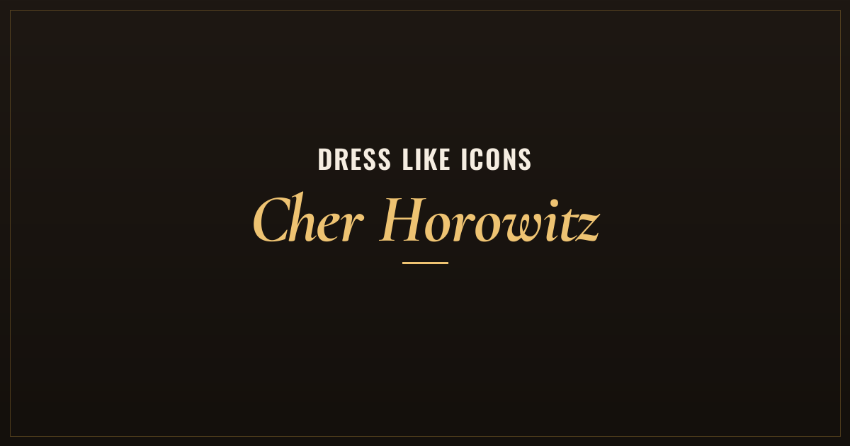 Cher Horowitz inspired style
